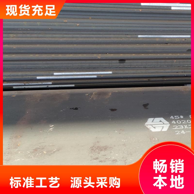 生产特厚板特厚钢板的实体厂家