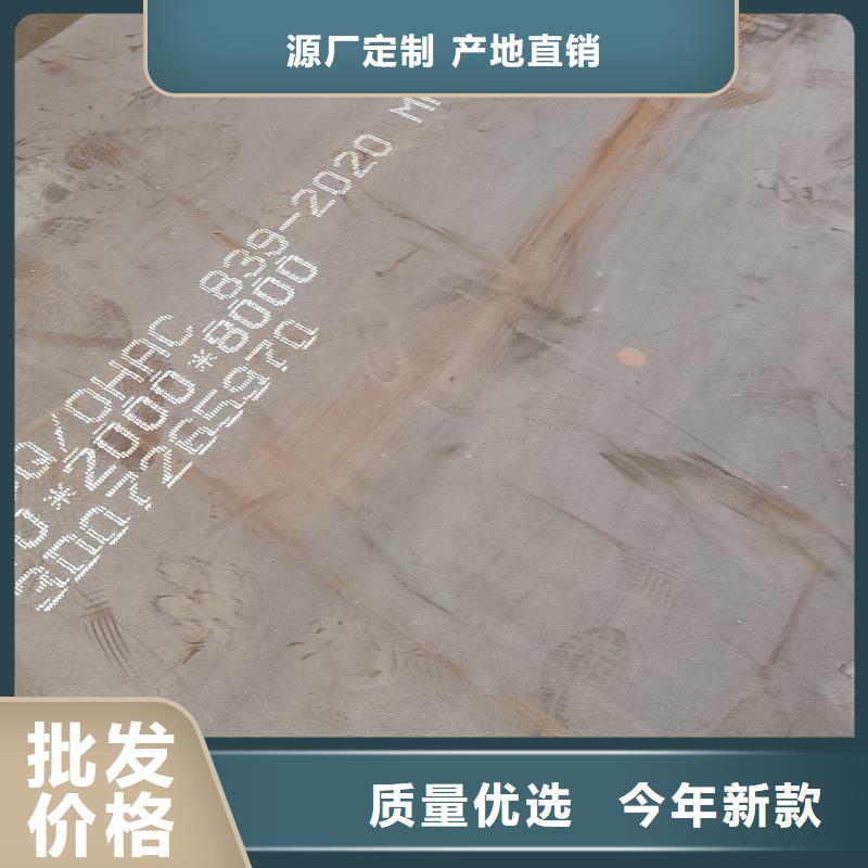 耐磨钢板q345r钢板一站式采购商