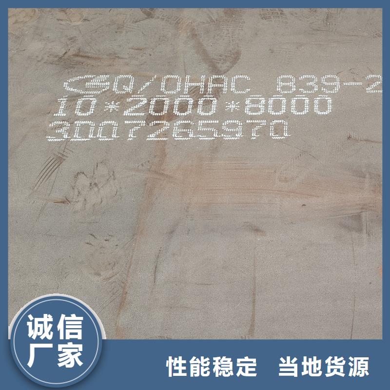 耐磨钢板,NM400钢板实力厂商