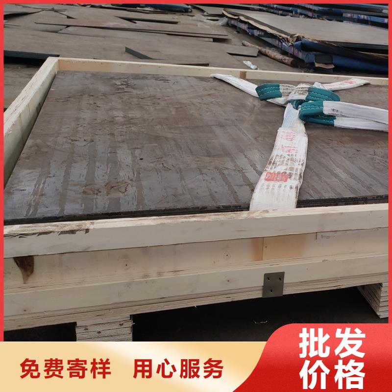 耐磨钢板42CrMo钢板专心专注专业