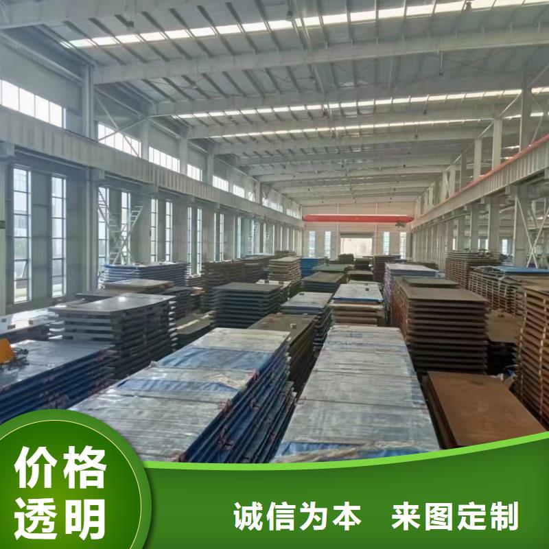 耐磨钢板视频-耐磨钢板(东汇)覆盖地域山东省淄博市淄川|沂源|泰安|济南|滨州|聊城|菏泽