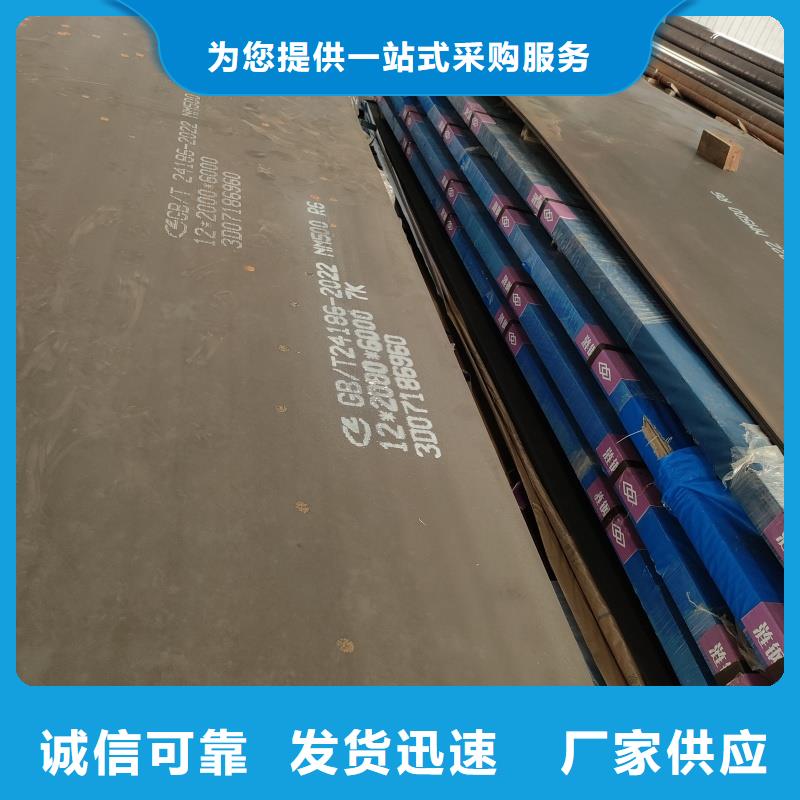耐磨钢板,NM400钢板实力厂商