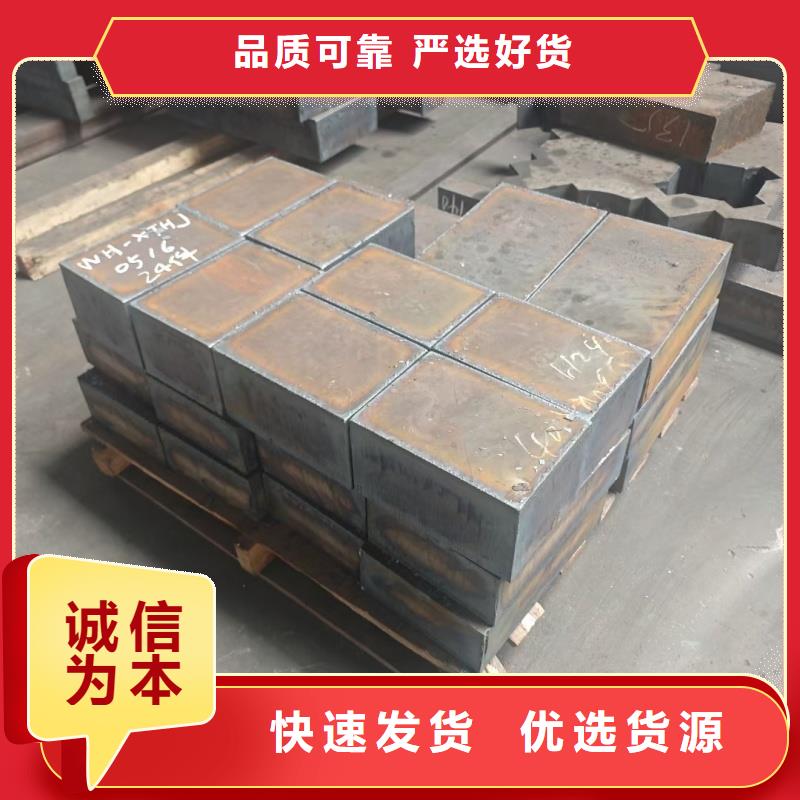 耐磨钢板nm500耐磨板买的放心