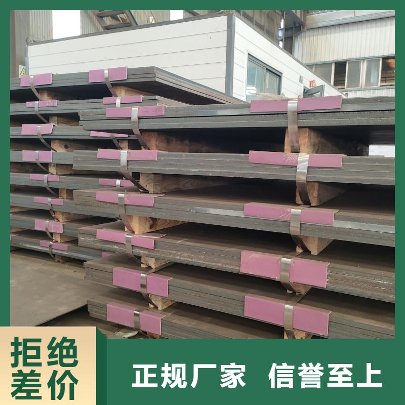 优选：60si2mn钢板供货商