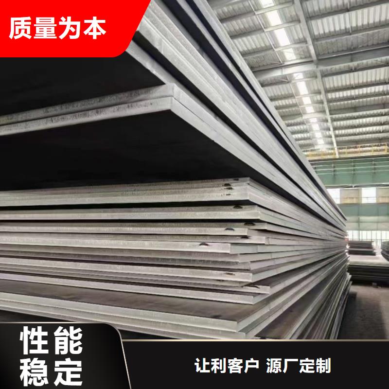 20mn23alv钢板价格合理