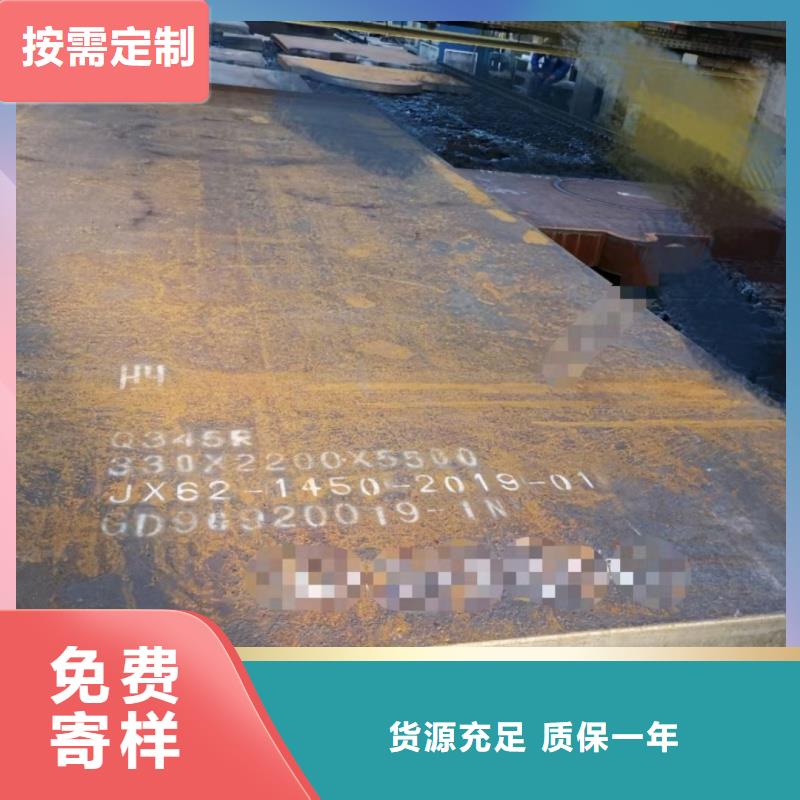 厚板切割法兰施工安装