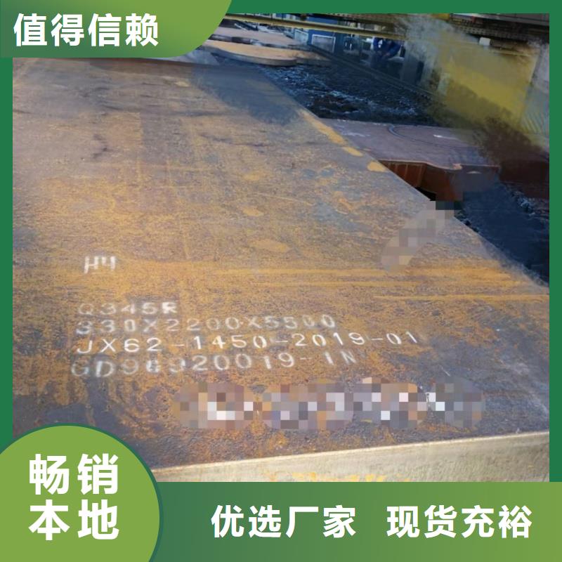 q345r钢板正规厂家生产