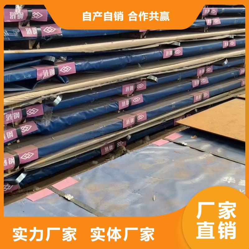 耐磨钢板质量为本