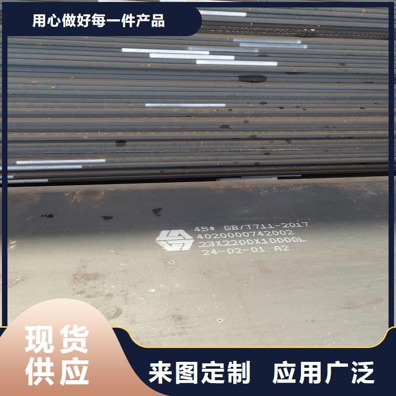 耐磨钢板mn13钢板每一处都是匠心制作