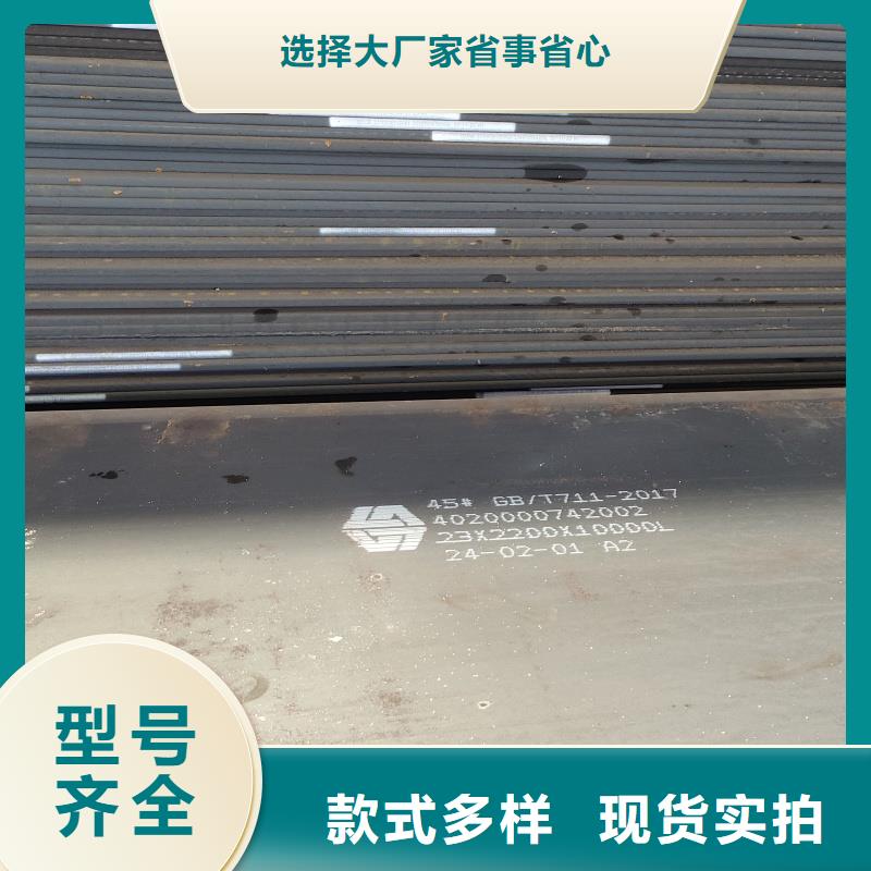 品牌的65mn钢带硬度公司