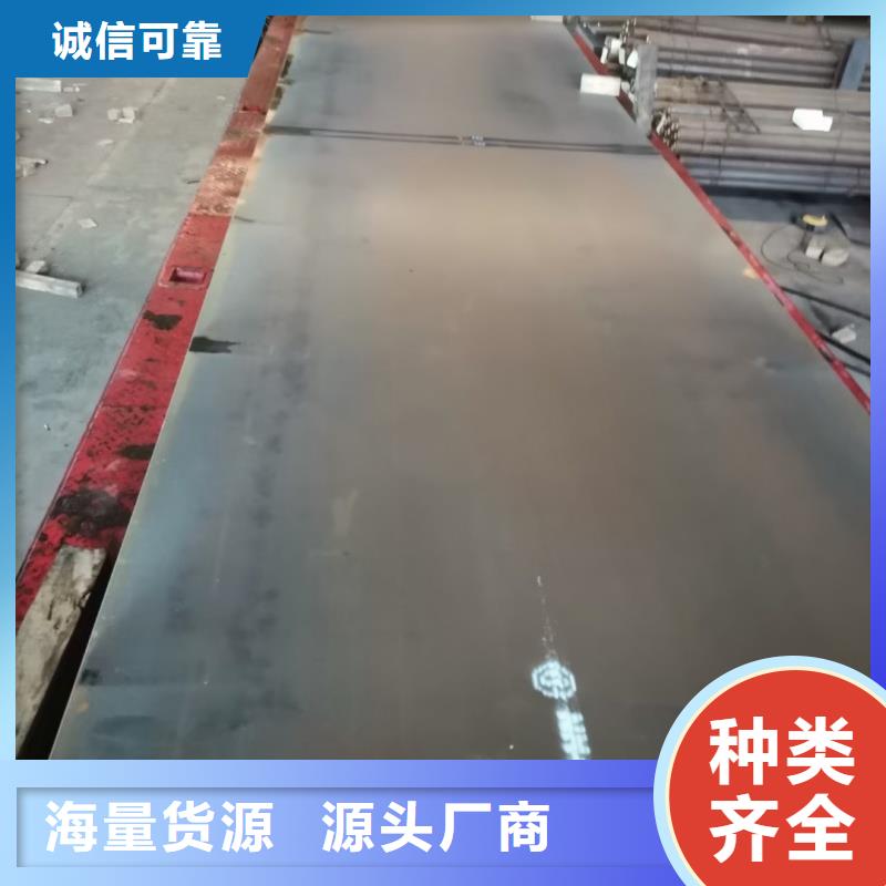 耐磨钢板42CrMo钢板精选优质材料