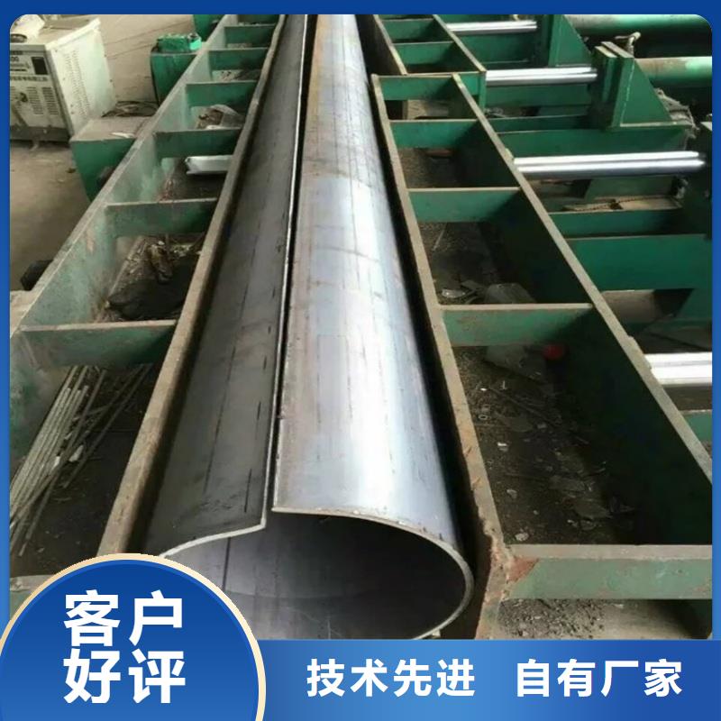 100*150镀锌D形管探伤检测合格