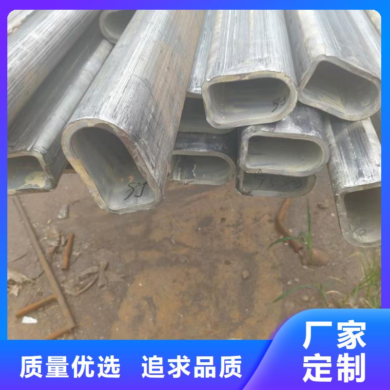 201不锈钢薄壁马蹄管多重优惠