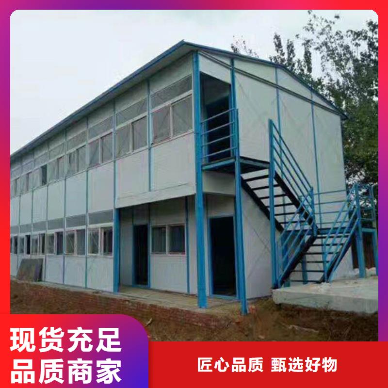 东胜钢结构临建房住人