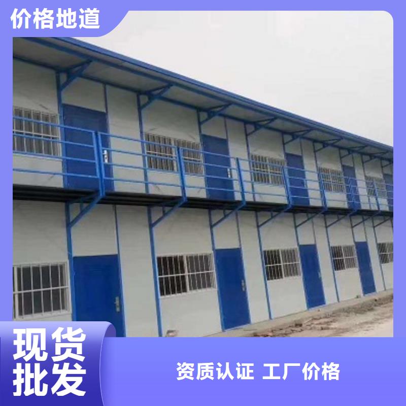 乌海保温住人集装箱房