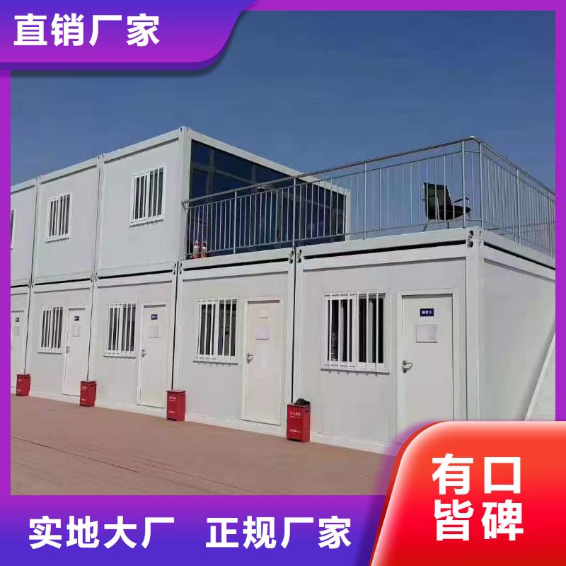 东胜住人活动房