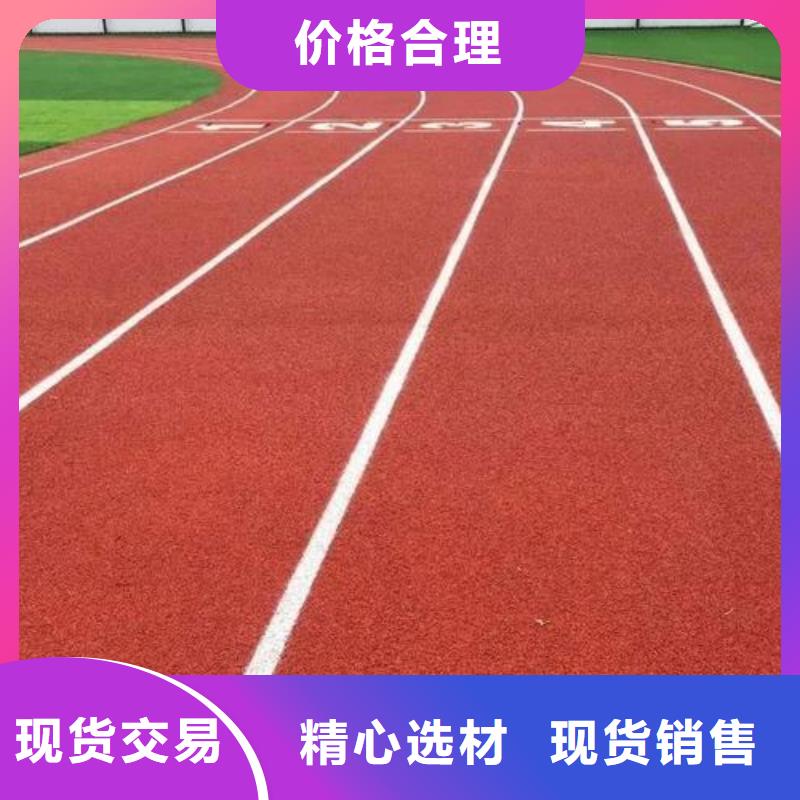 塑胶跑道硅PU足球场实力公司