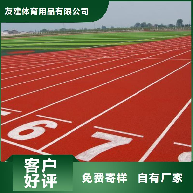 塑胶跑道复合型塑胶跑道厂家规格全