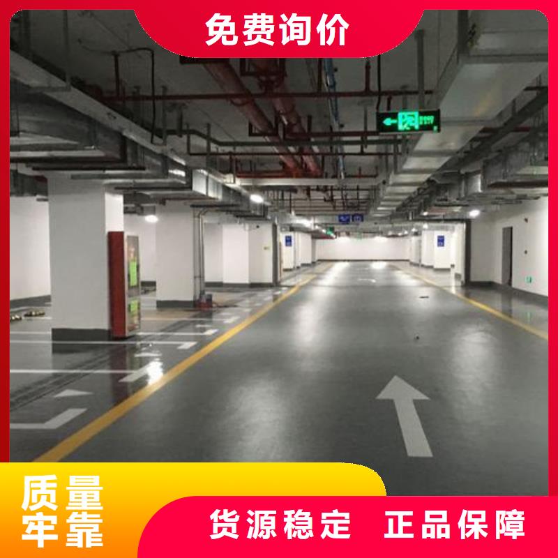 【塑胶跑道硅pu排球场认准大品牌厂家】