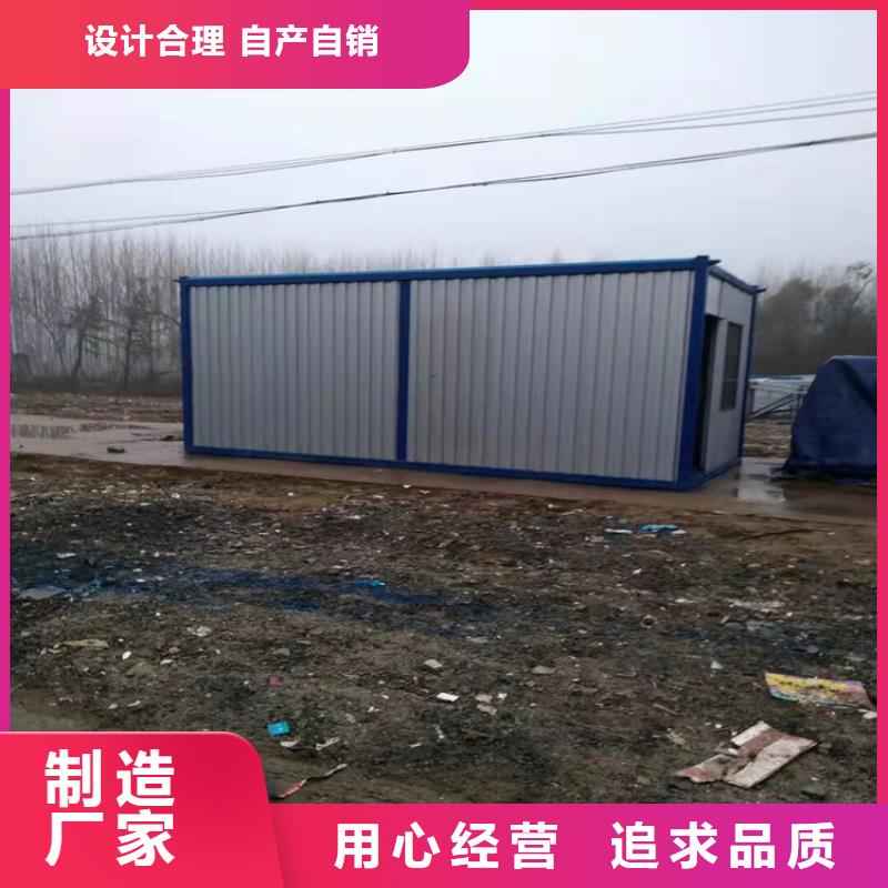 【集装箱】住人集装箱出租常年出售