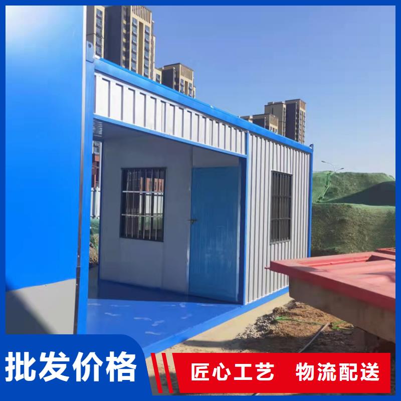 集装箱【住人集装箱出租】一站式采购