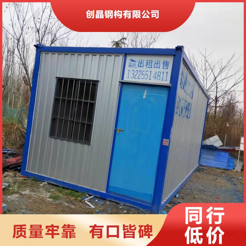 集装箱【住人集装箱出租】主推产品