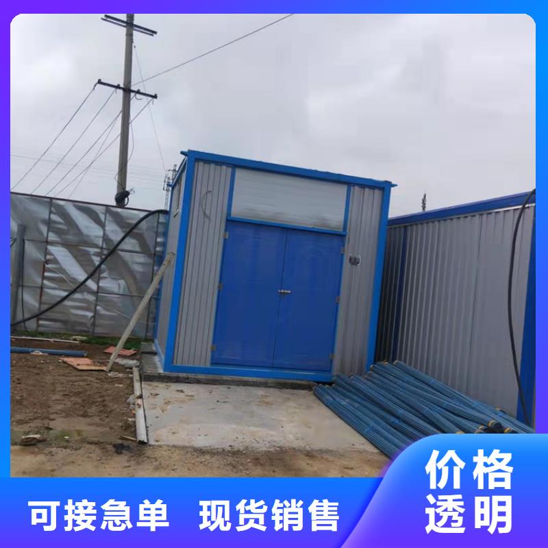 集装箱【住人集装箱】研发生产销售