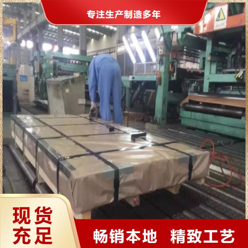 0.65厚度B65A700硅钢板厂家销售热线