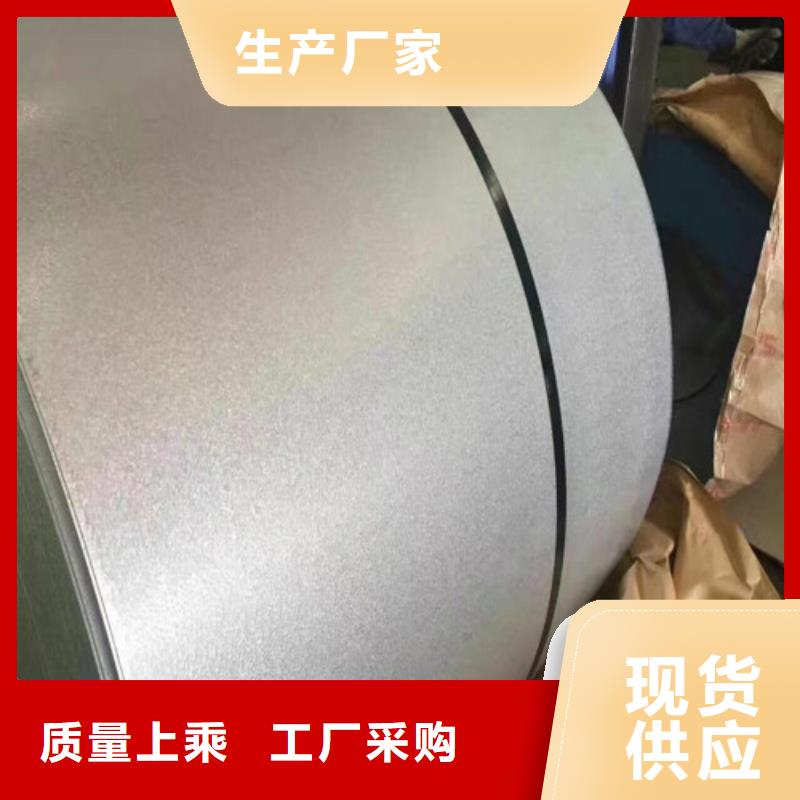 宝钢J涂层B50A400还是我们品质好