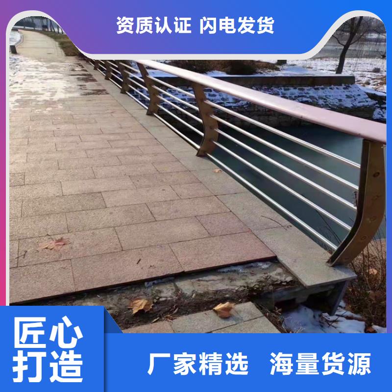河道护栏视频-河道护栏-瑞强管业(伊犁市分公司)服务区域克拉玛依|乌鲁木齐