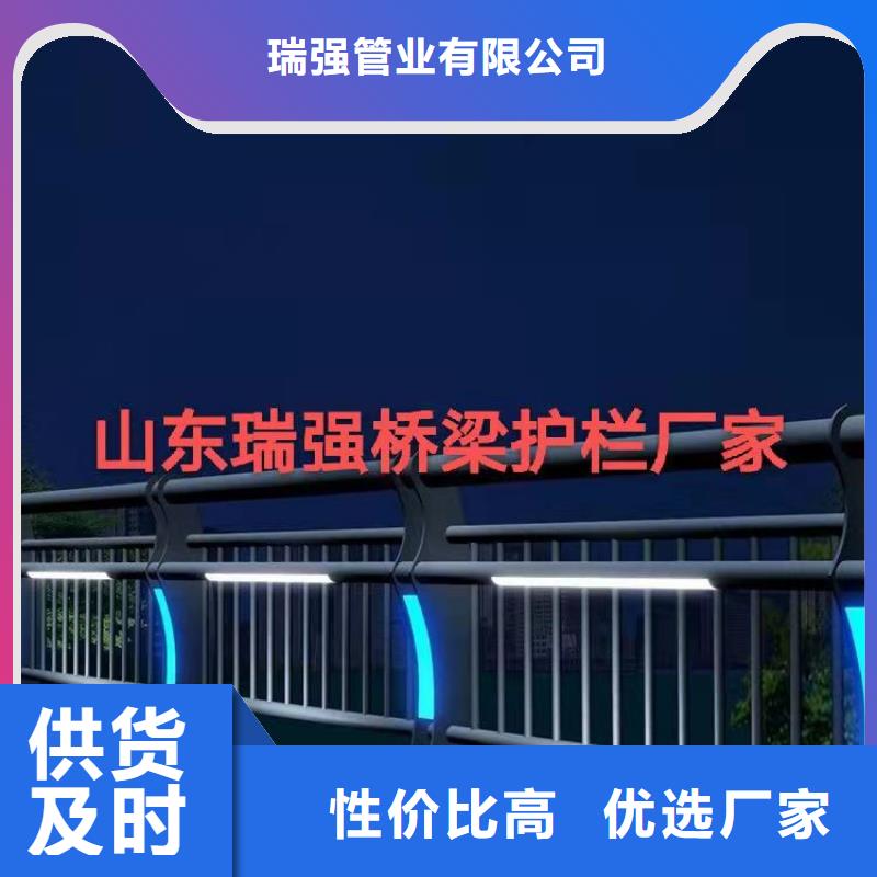 河道护栏视频-河道护栏|昌都市|江达|丁青|拉萨|山南|那曲|林芝
