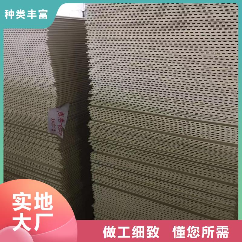 竹木纤维集成墙板天花吊顶无中间商厂家直销