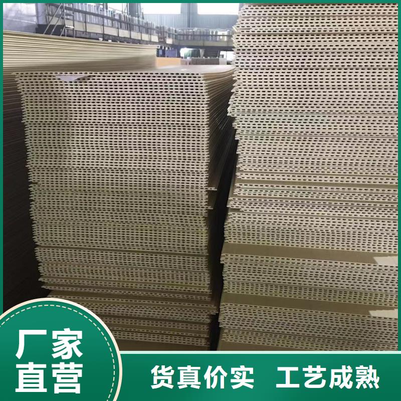 竹木纤维集成墙板吸音板用心制造