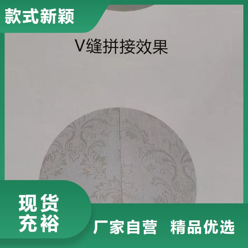 天花吊顶视频-天花吊顶-美创新型材料(枣庄市分公司)服务区域滕州|薛城|聊城|淄博|济宁|青岛|威海
