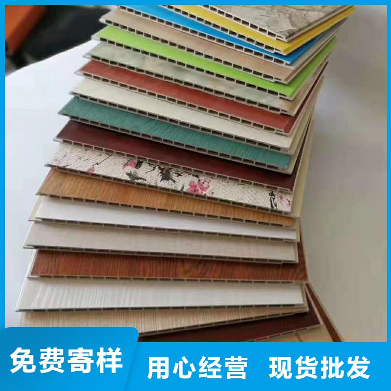 竹木纤维集成墙板-木饰面厂家新品