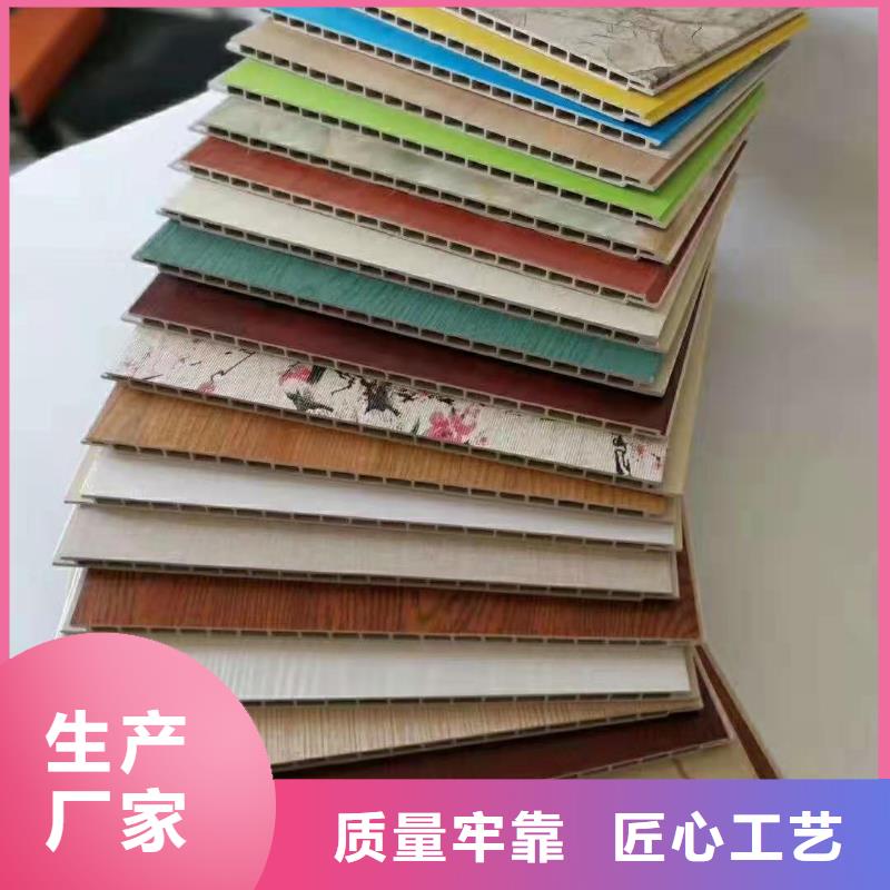 竹木纤维集成墙板源头厂家
