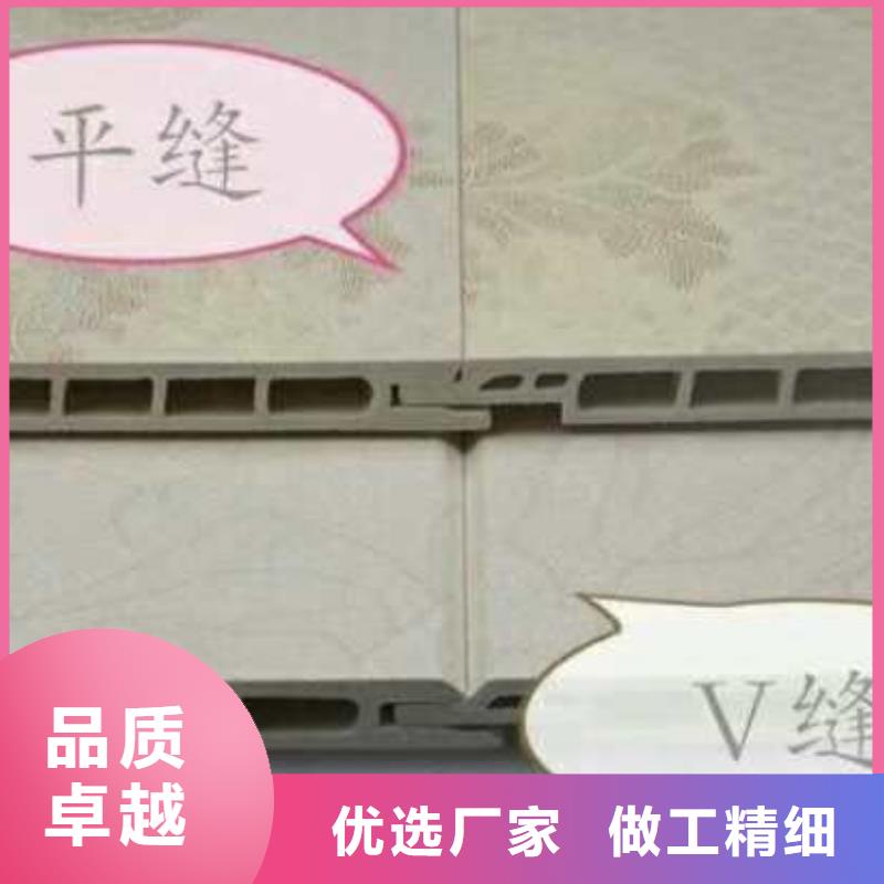 竹木纤维集成墙板源头厂家