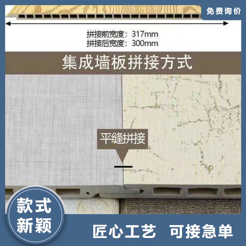 竹木纤维集成墙板石塑集成墙板实体诚信厂家