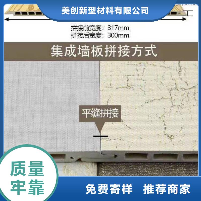 竹木纤维集成墙板木塑户外地板选择我们选择放心