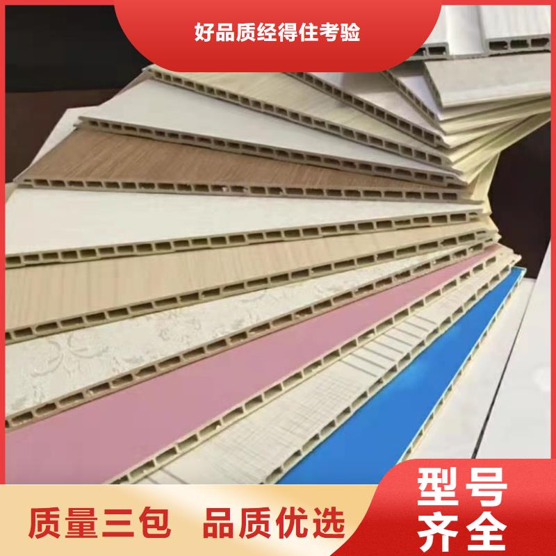 竹木纤维集成墙板质量看得见