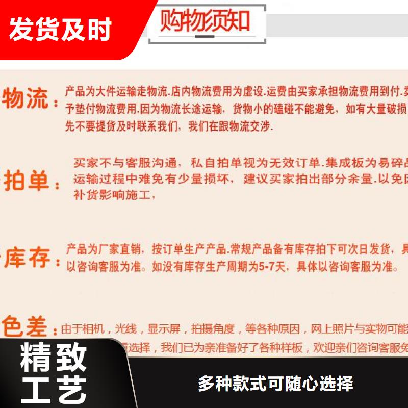 【竹木纤维集成墙板墙板厂家直销供货稳定】