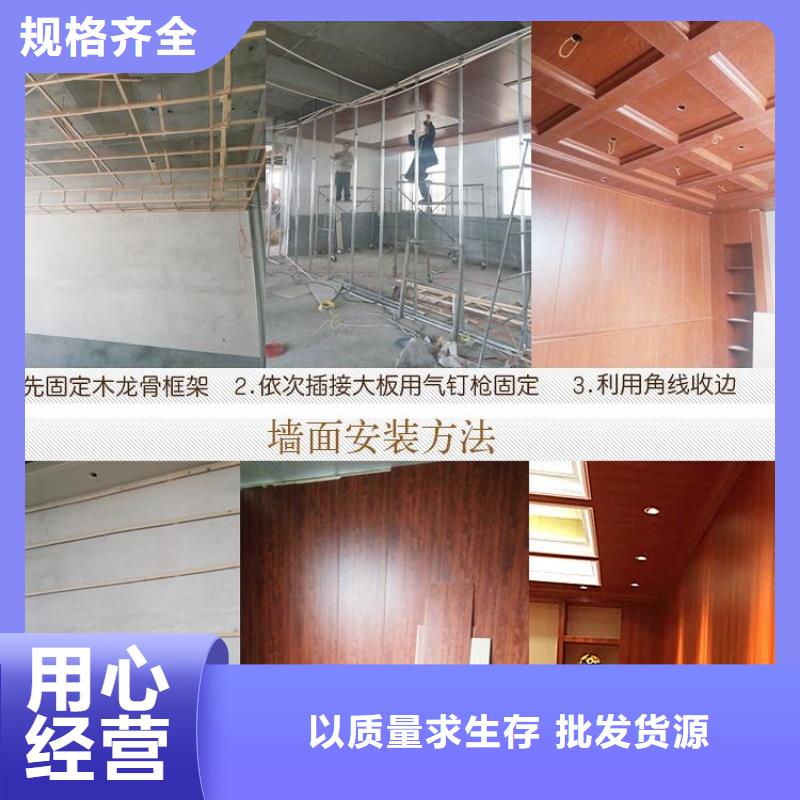 天花吊顶视频-天花吊顶-美创新型材料(枣庄市分公司)服务区域滕州|薛城|聊城|淄博|济宁|青岛|威海