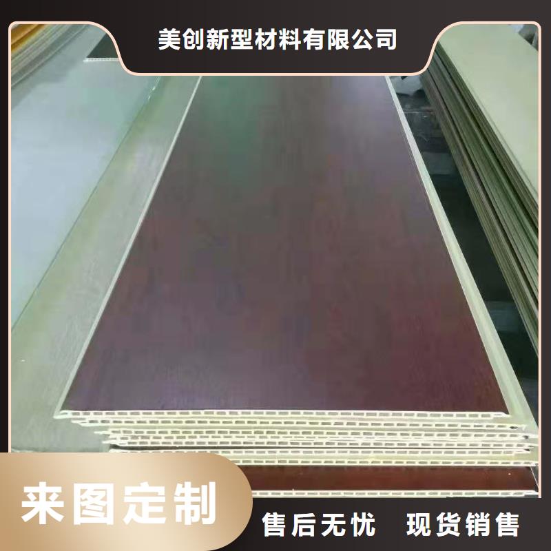 竹木纤维集成墙板质量看得见