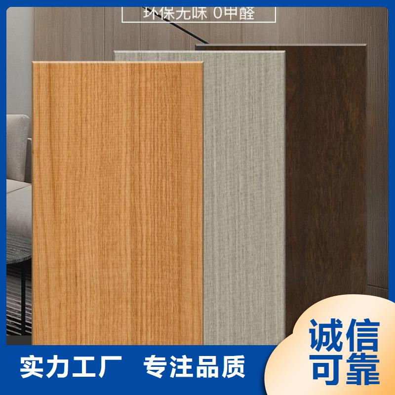 木饰面竹木纤维集成墙板原厂制造