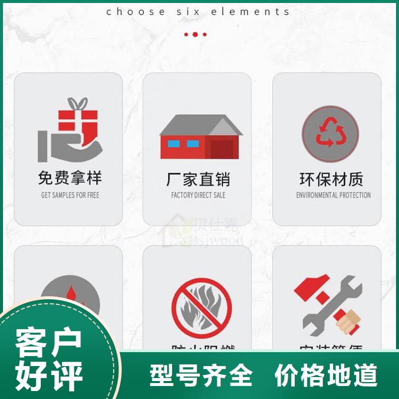 木饰面【天花吊顶】现货