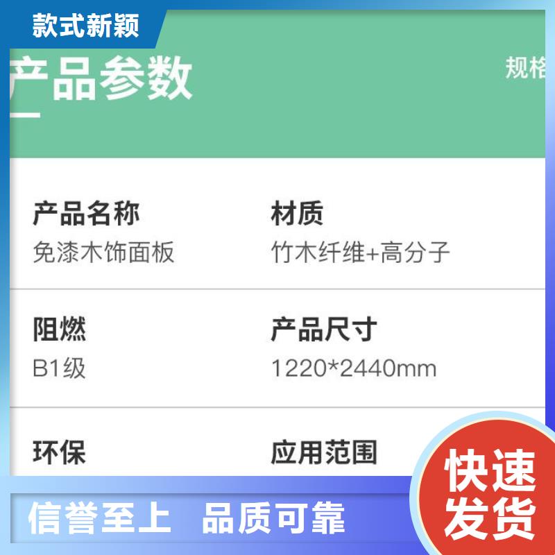木饰面【天花吊顶】现货