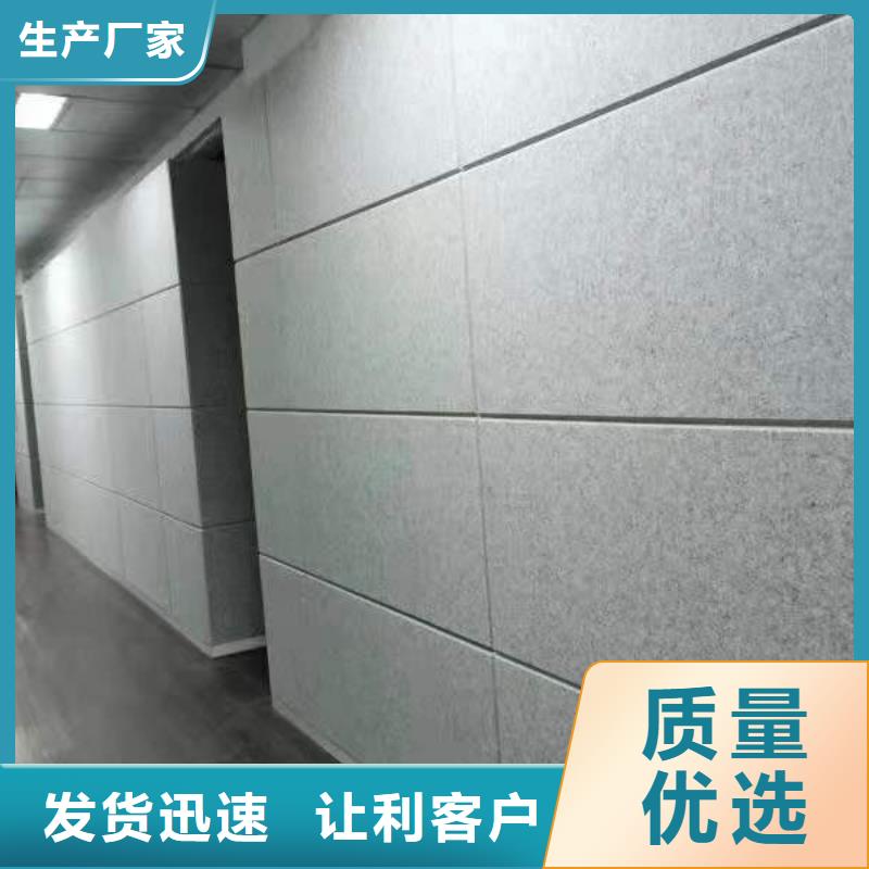 【聚酯纤维吸音板吸音板厂家新品】