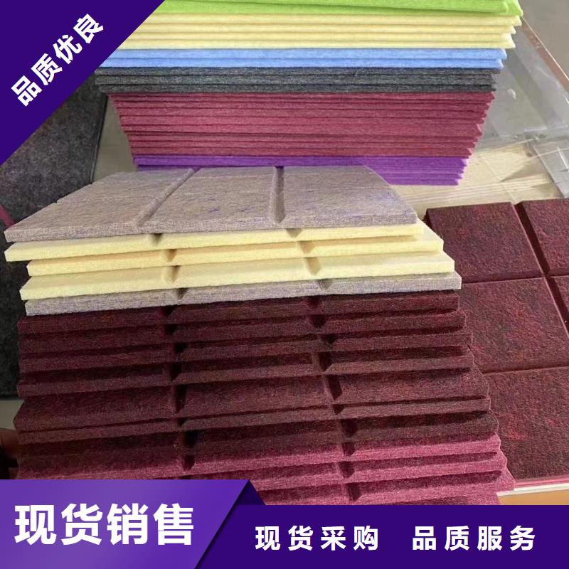 聚酯纤维吸音板竹木纤维板客户好评