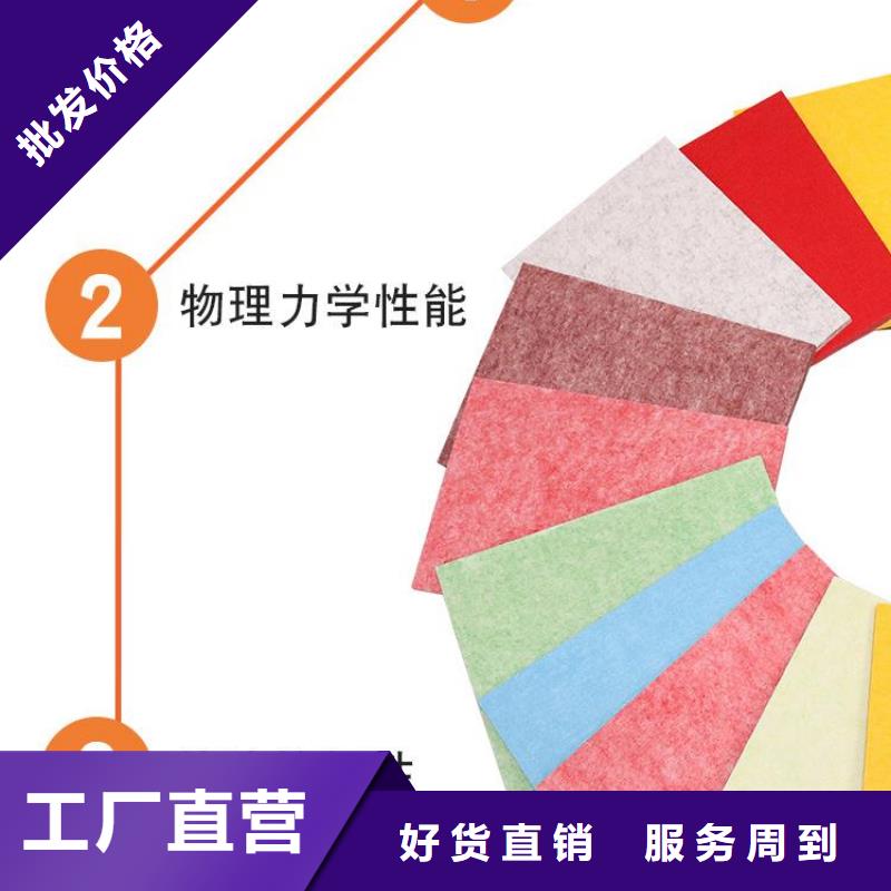 聚酯纤维吸音板-吸音板就近发货