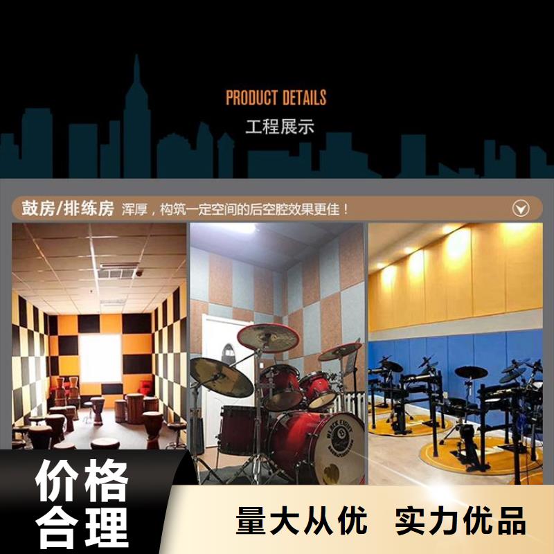 聚酯纤维吸音板_集成墙板价格低